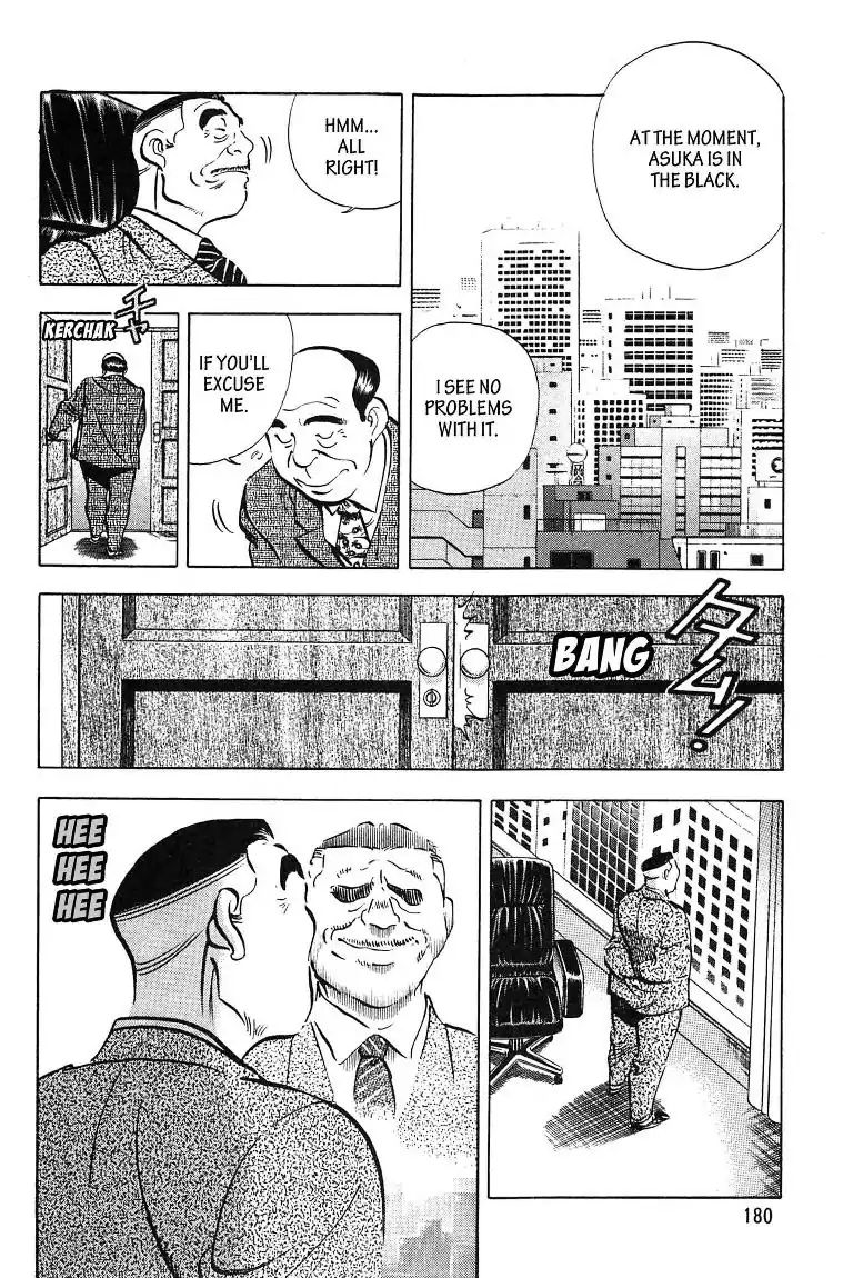 Bank-King - Charge 5: Amano's Conspiracy