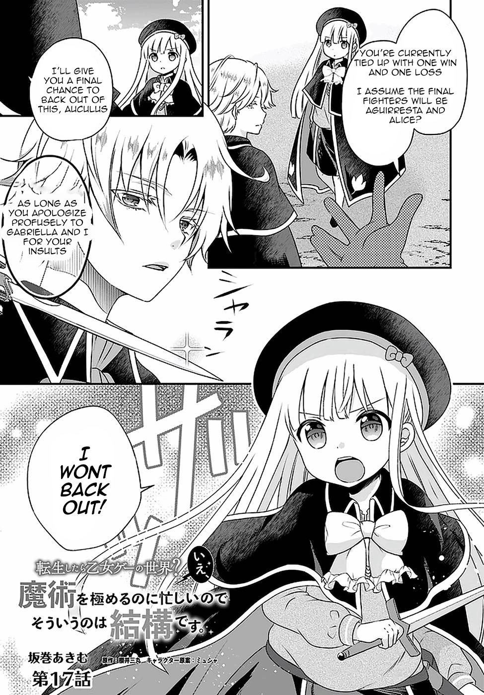 Reincarnated Into An Otome Game? Nah, I'm Too Busy Mastering Magic! - Chapter 17