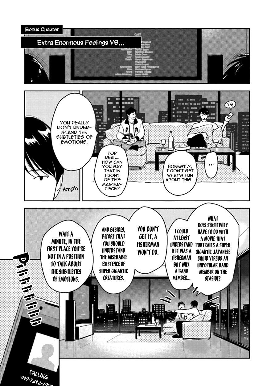 Oni To Tengoku - Chapter 12