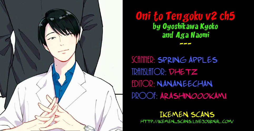 Oni To Tengoku - Chapter 11