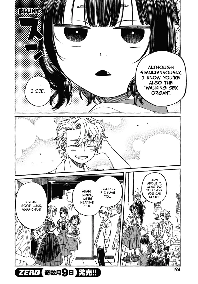 Boku No Suki Na Hito Ga Suki Na Hito - Chapter 22