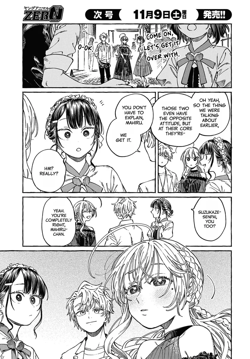 Boku No Suki Na Hito Ga Suki Na Hito - Chapter 22