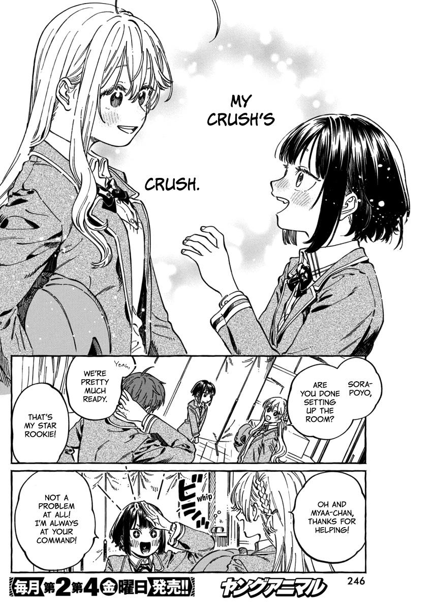 Boku No Suki Na Hito Ga Suki Na Hito - Vol.2 Chapter 11.6