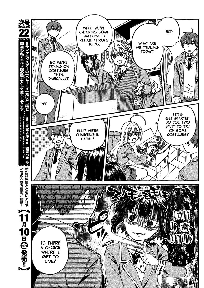 Boku No Suki Na Hito Ga Suki Na Hito - Vol.2 Chapter 11.6