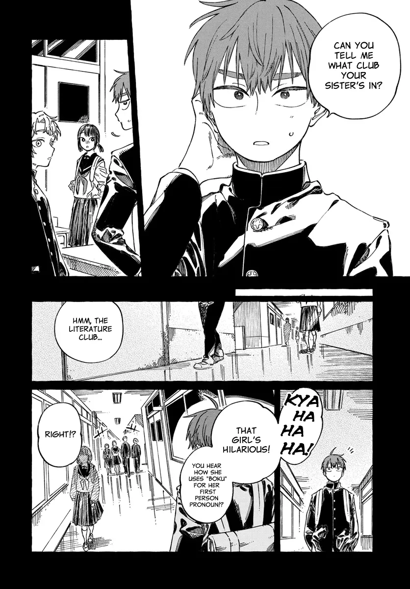 Boku No Suki Na Hito Ga Suki Na Hito - Chapter 20