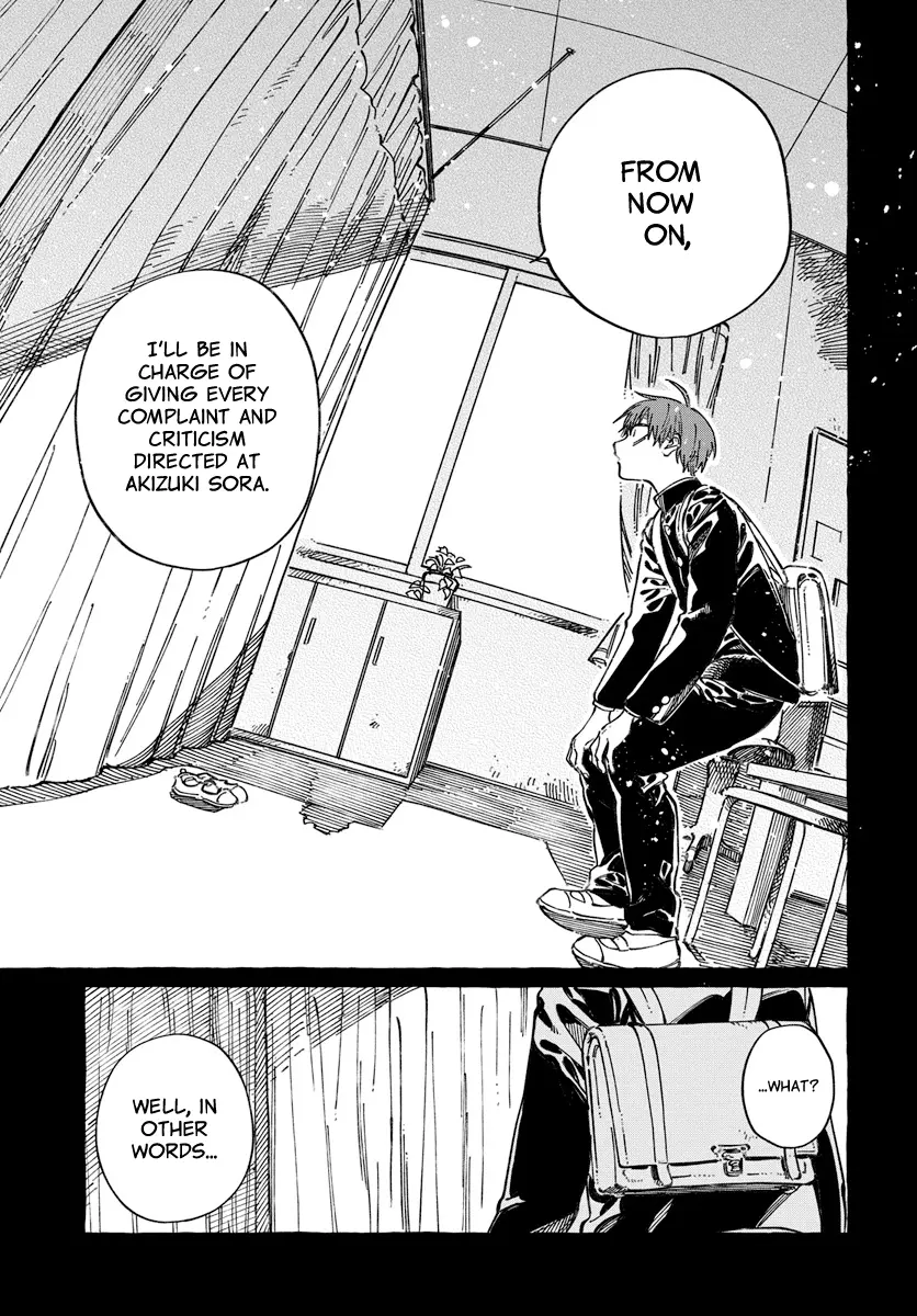 Boku No Suki Na Hito Ga Suki Na Hito - Chapter 20