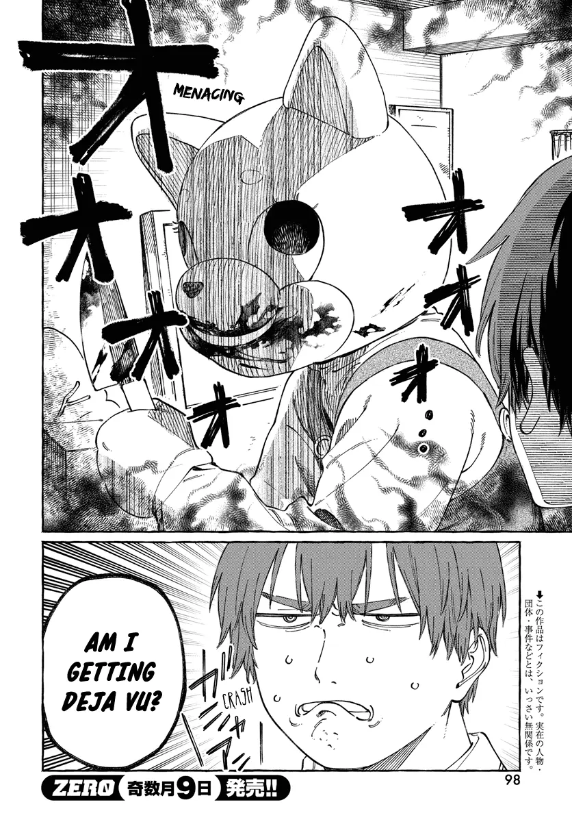 Boku No Suki Na Hito Ga Suki Na Hito - Chapter 16