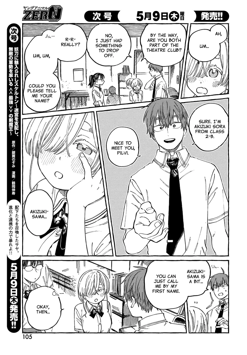 Boku No Suki Na Hito Ga Suki Na Hito - Chapter 16