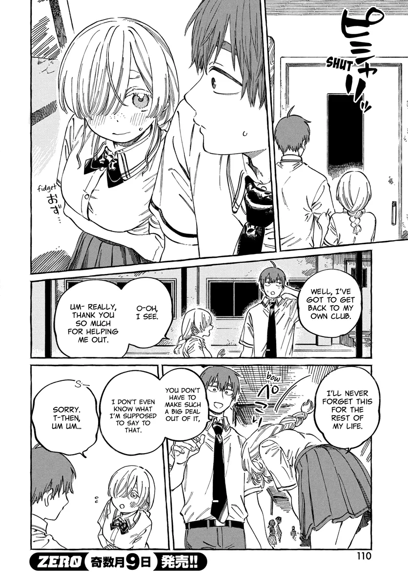 Boku No Suki Na Hito Ga Suki Na Hito - Chapter 16