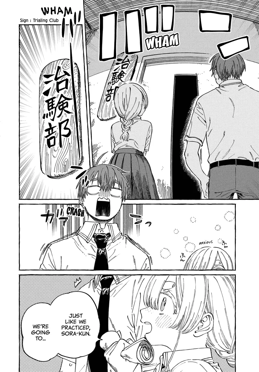 Boku No Suki Na Hito Ga Suki Na Hito - Chapter 16