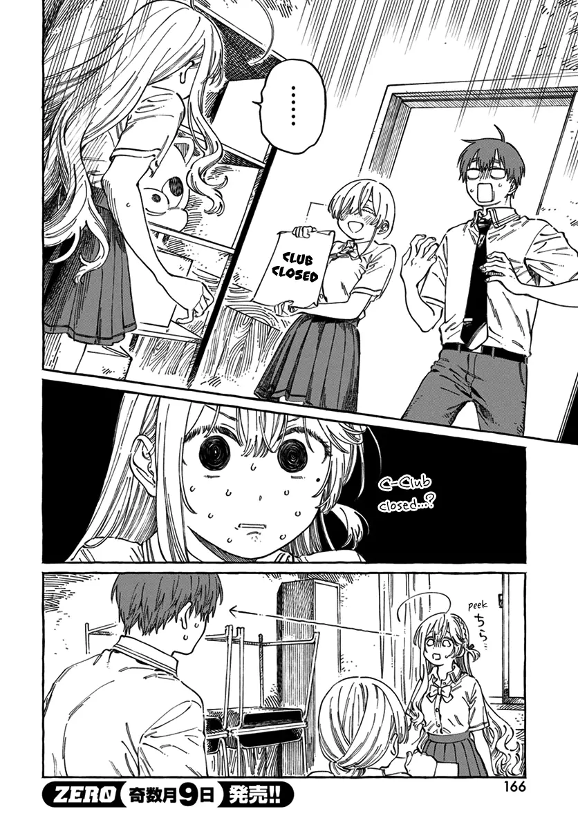 Boku No Suki Na Hito Ga Suki Na Hito - Chapter 17