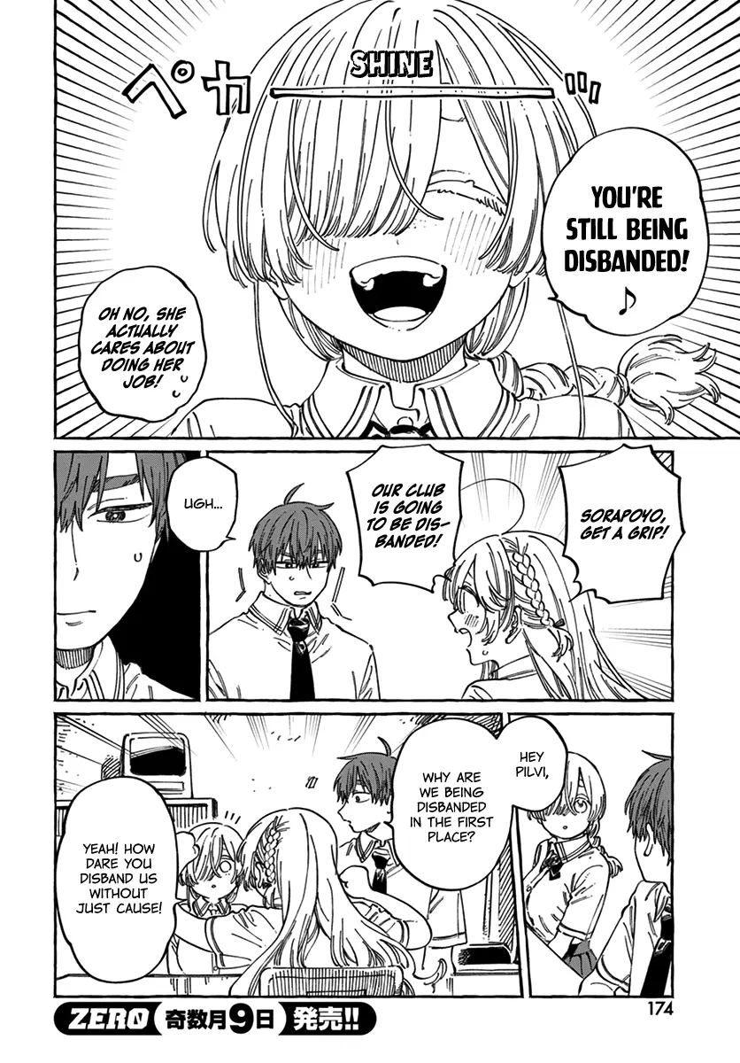 Boku No Suki Na Hito Ga Suki Na Hito - Chapter 17