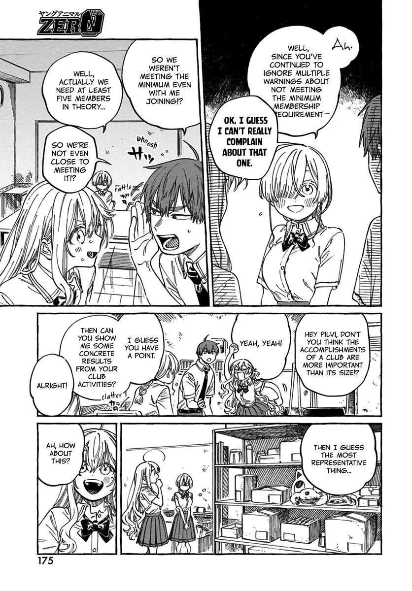 Boku No Suki Na Hito Ga Suki Na Hito - Chapter 17