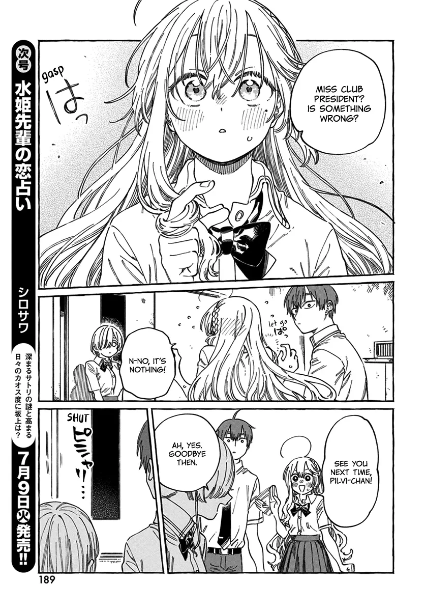 Boku No Suki Na Hito Ga Suki Na Hito - Chapter 17