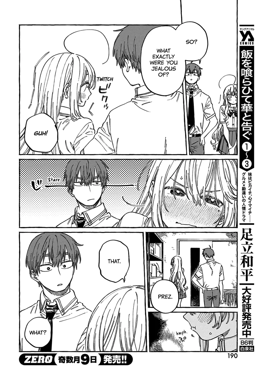 Boku No Suki Na Hito Ga Suki Na Hito - Chapter 17