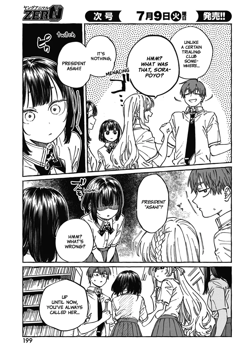 Boku No Suki Na Hito Ga Suki Na Hito - Vol.3 Chapter 18