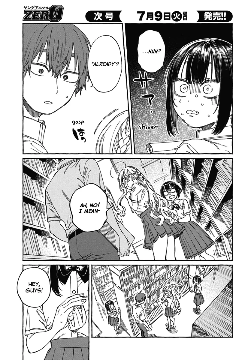 Boku No Suki Na Hito Ga Suki Na Hito - Vol.3 Chapter 18