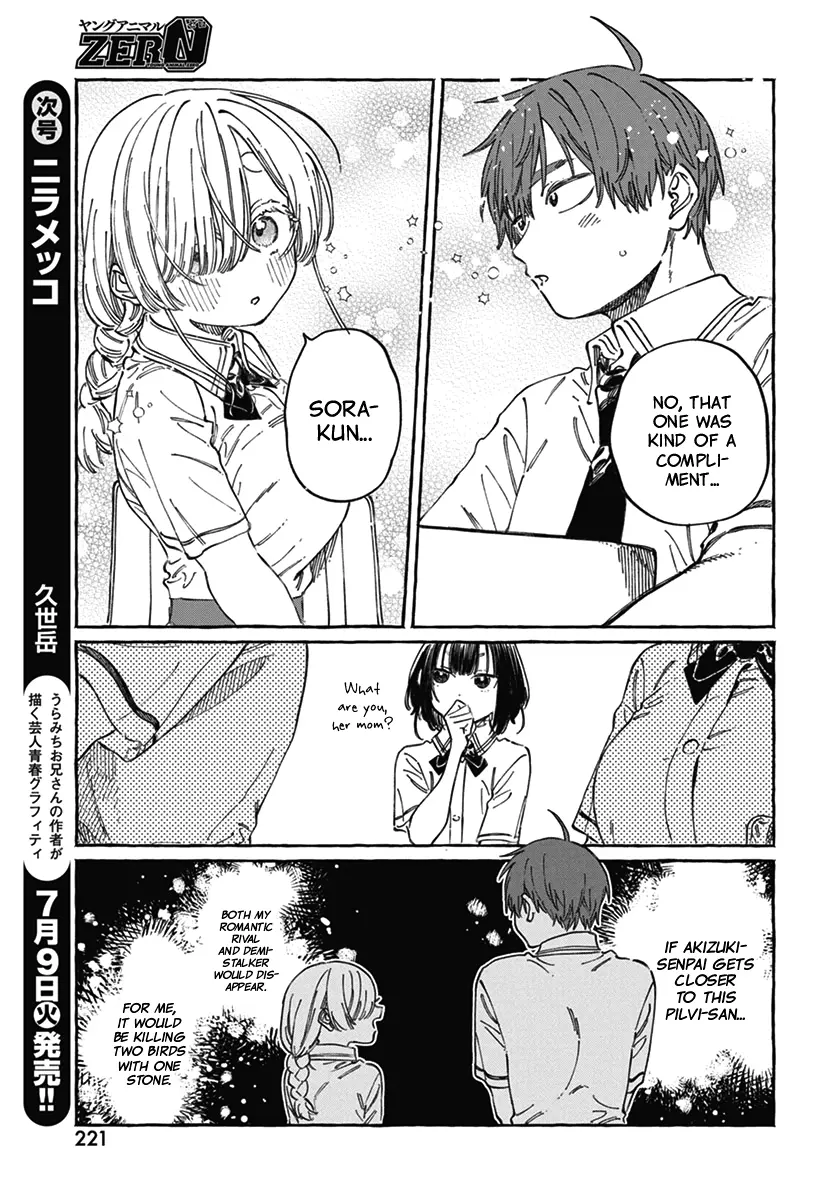 Boku No Suki Na Hito Ga Suki Na Hito - Vol.3 Chapter 18