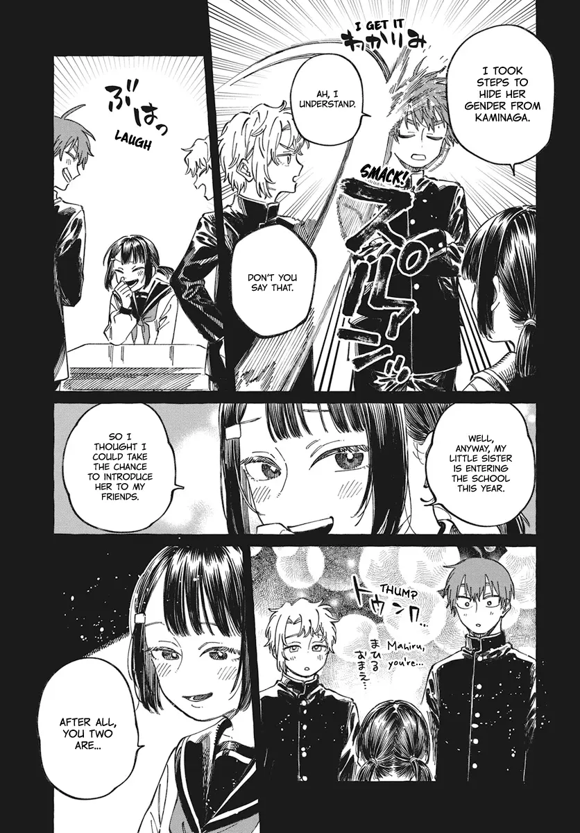 Boku No Suki Na Hito Ga Suki Na Hito - Chapter 19