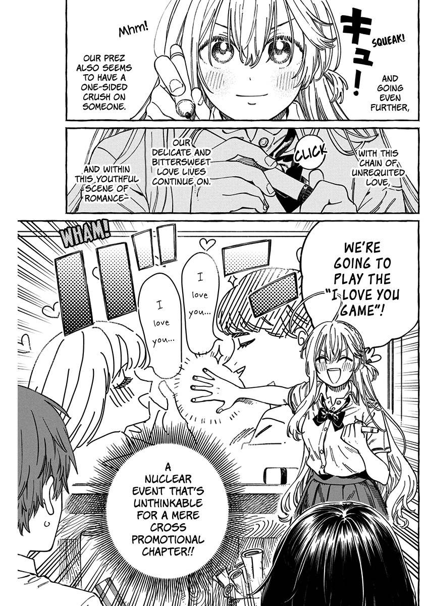 Boku No Suki Na Hito Ga Suki Na Hito - Vol.3 Chapter 13.5