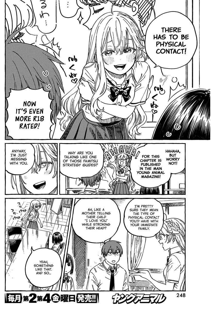 Boku No Suki Na Hito Ga Suki Na Hito - Vol.3 Chapter 13.5