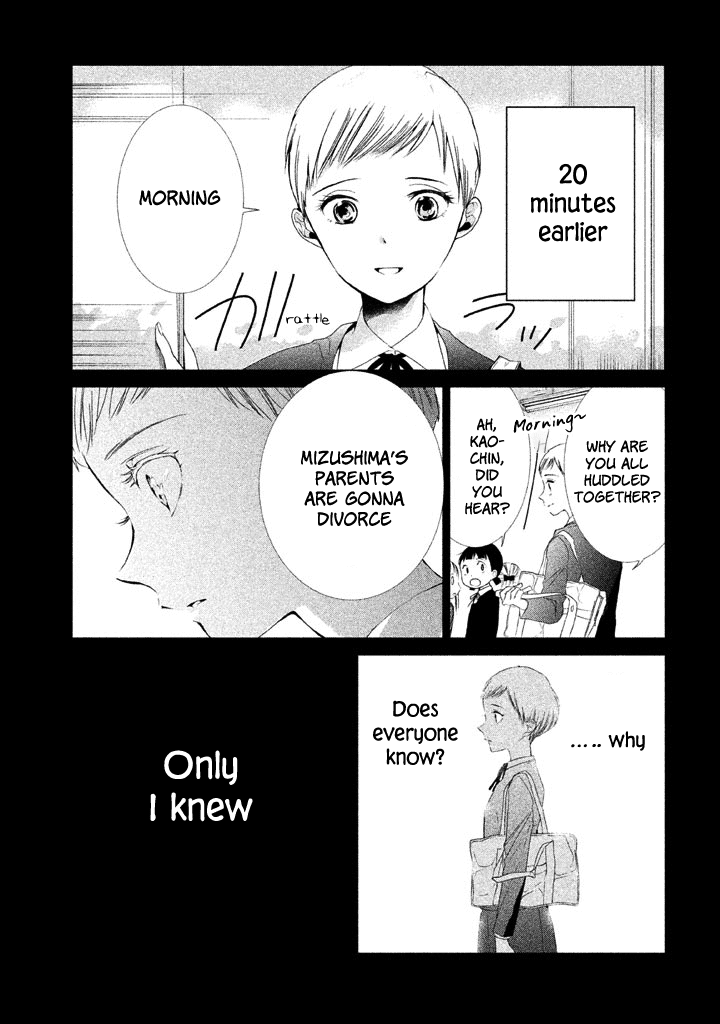 No Problem Kazoku - Vol.2 Chapter 14: Really Hurt