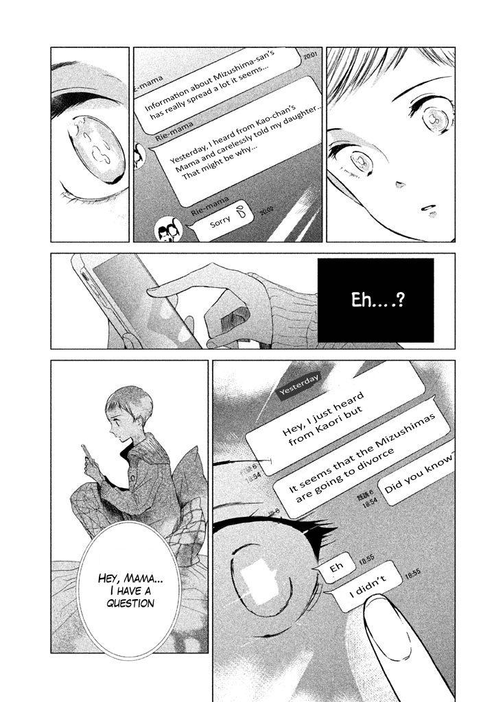 No Problem Kazoku - Vol.2 Chapter 14: Really Hurt