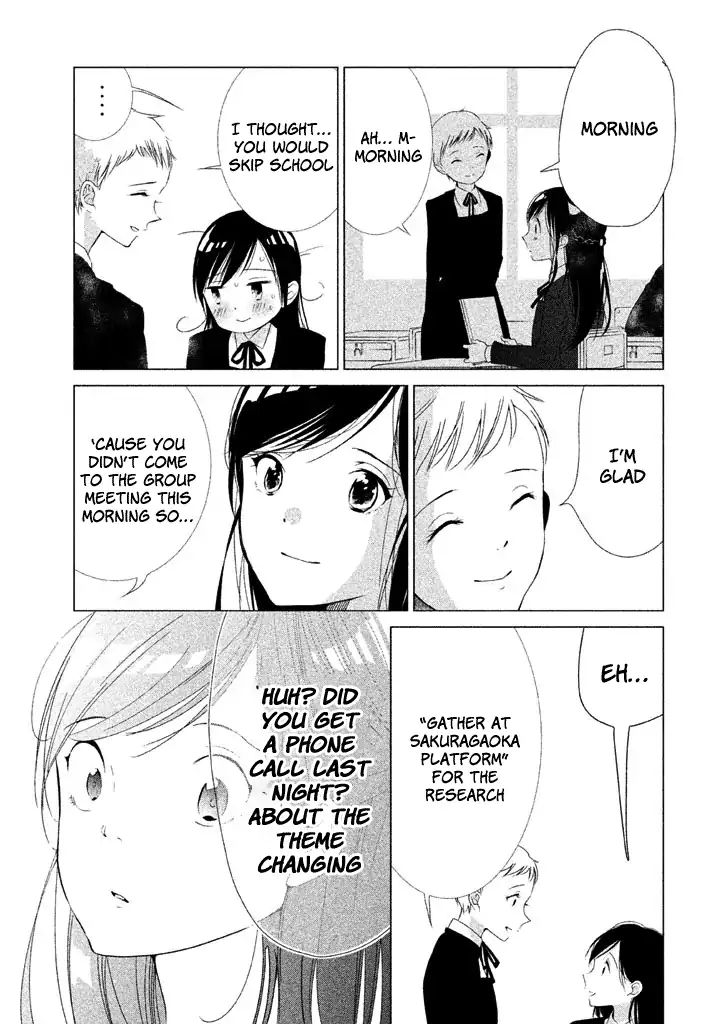 No Problem Kazoku - Vol.2 Chapter 11: I Did My Best