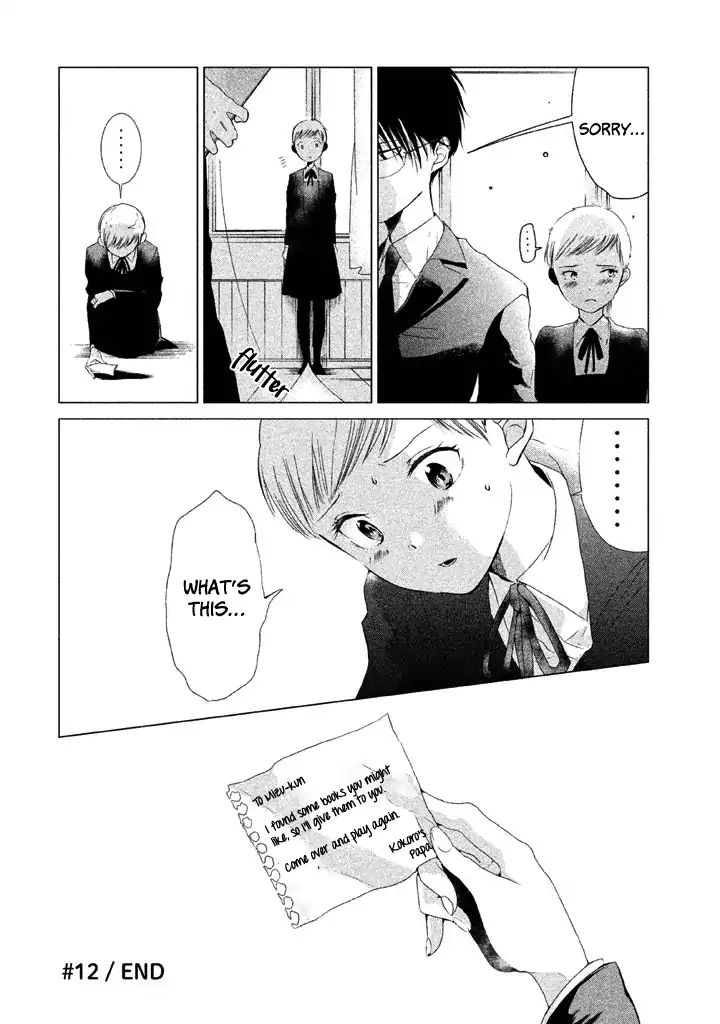 No Problem Kazoku - Vol.2 Chapter 12: Why?