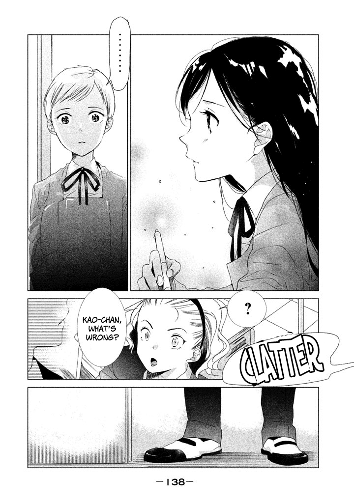 No Problem Kazoku - Vol.2 Chapter 17: Wouldn T That Be Wonderful?