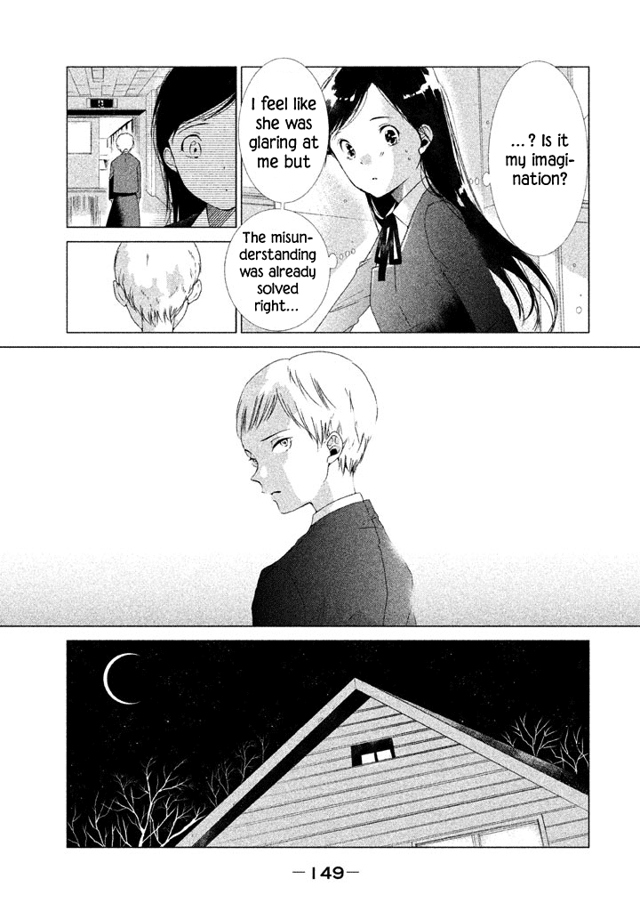 No Problem Kazoku - Vol.2 Chapter 17: Wouldn T That Be Wonderful?