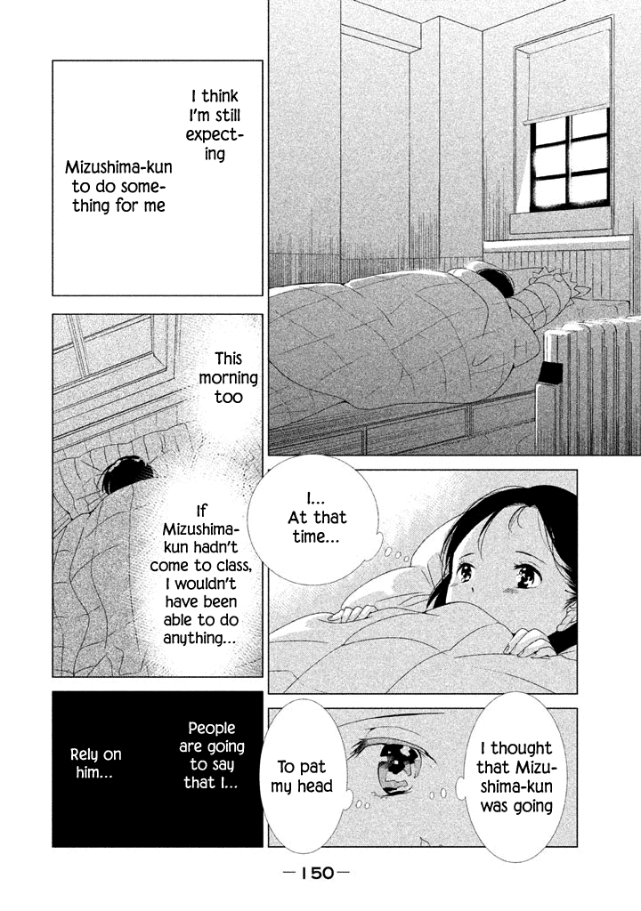 No Problem Kazoku - Vol.2 Chapter 17: Wouldn T That Be Wonderful?