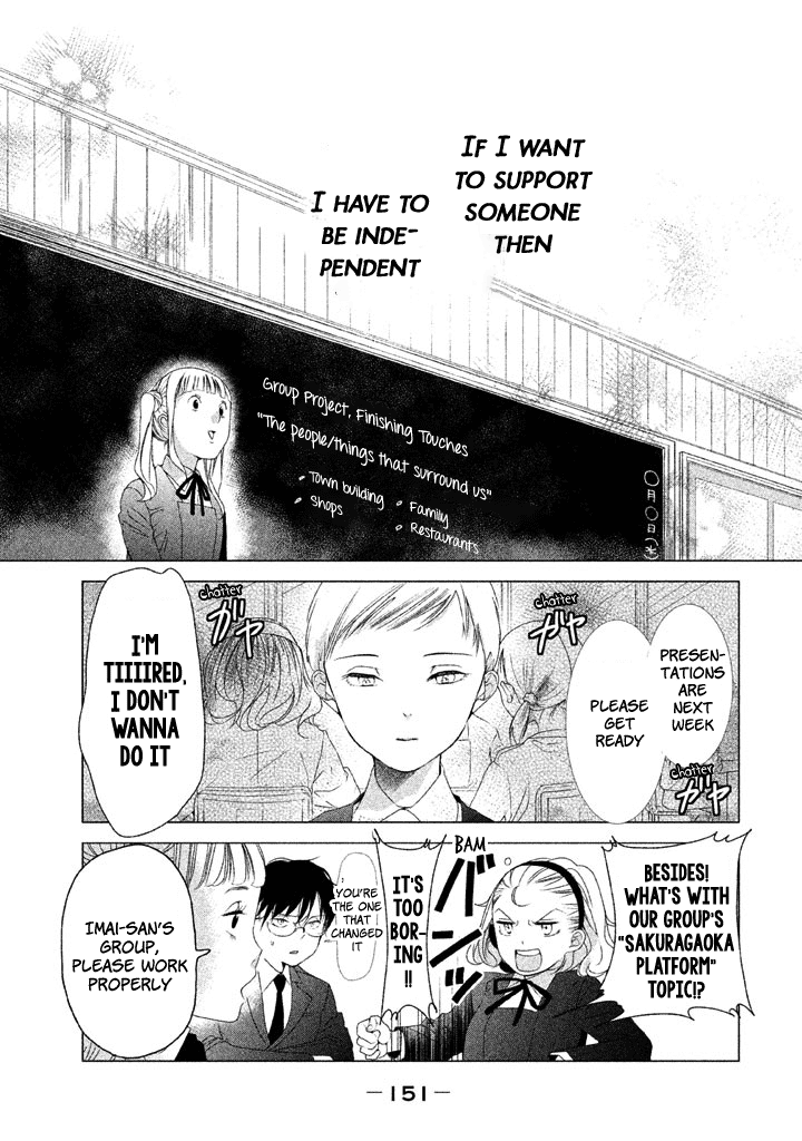 No Problem Kazoku - Vol.2 Chapter 17: Wouldn T That Be Wonderful?