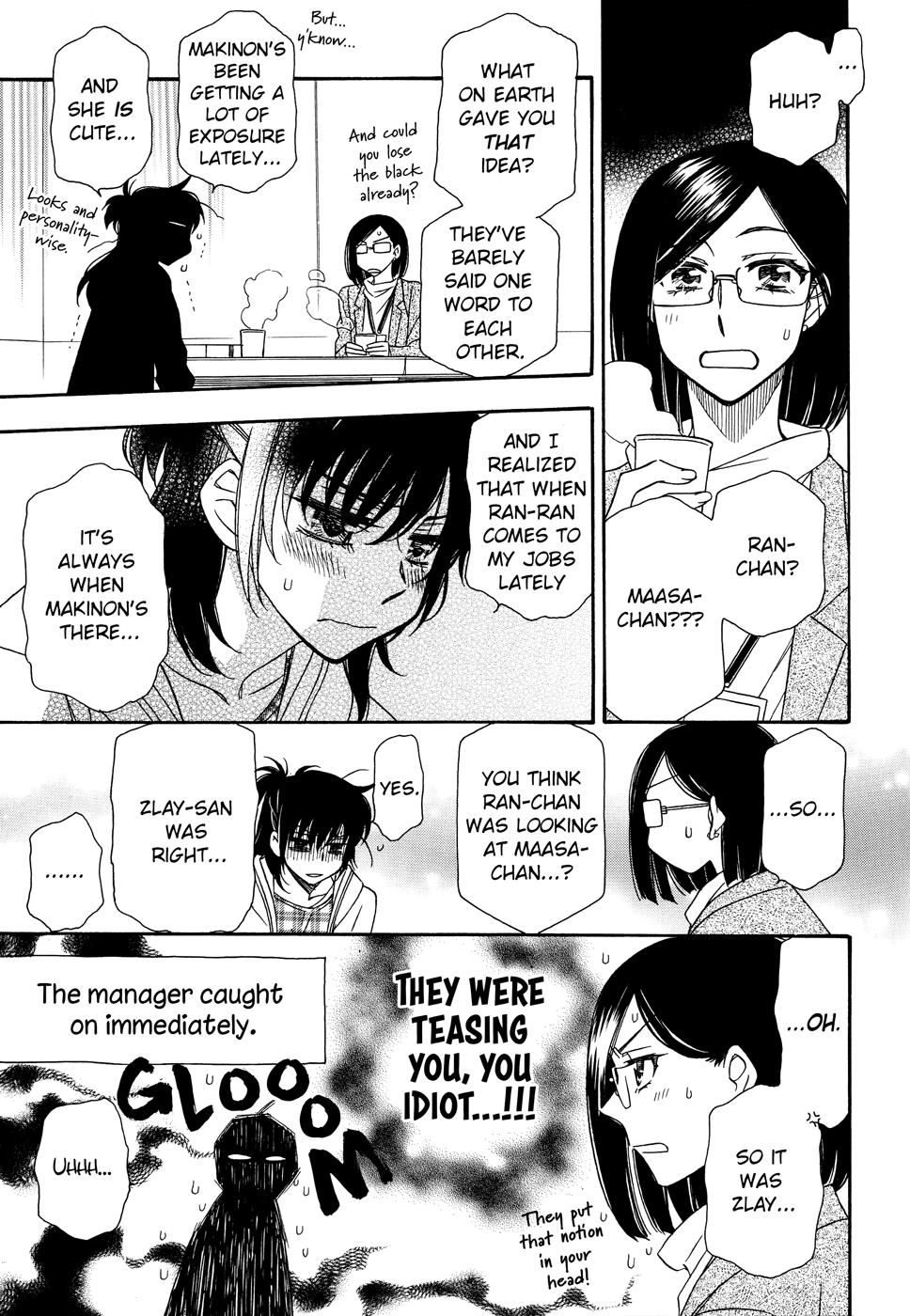 Berry Strawberry Shake - Chapter 1