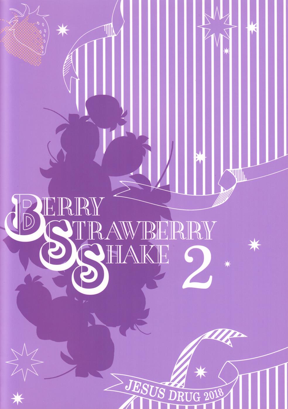 Berry Strawberry Shake - Chapter 2