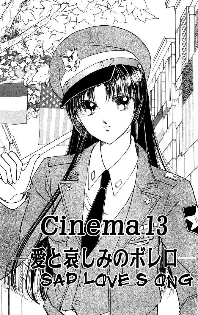 Cinema Empire - Vol.3 Chapter 13 : Sad Love Song