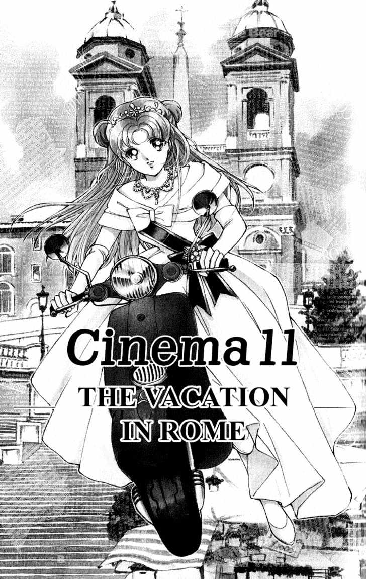 Cinema Empire - Vol.3 Chapter 11 : The Vacation In Rome