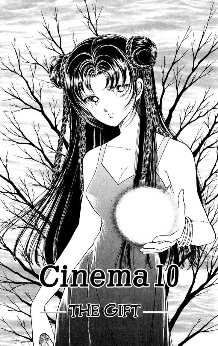 Cinema Empire - Vol.3 Chapter 10 : The Gift