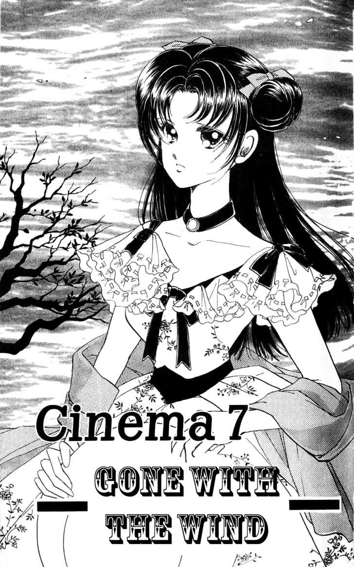 Cinema Empire - Vol.2 Chapter 7 : Gone With The Wind