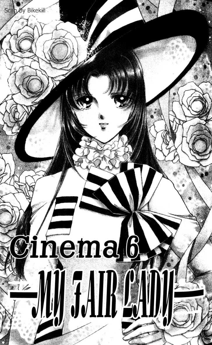 Cinema Empire - Vol.2 Chapter 6 : My Fair Lady