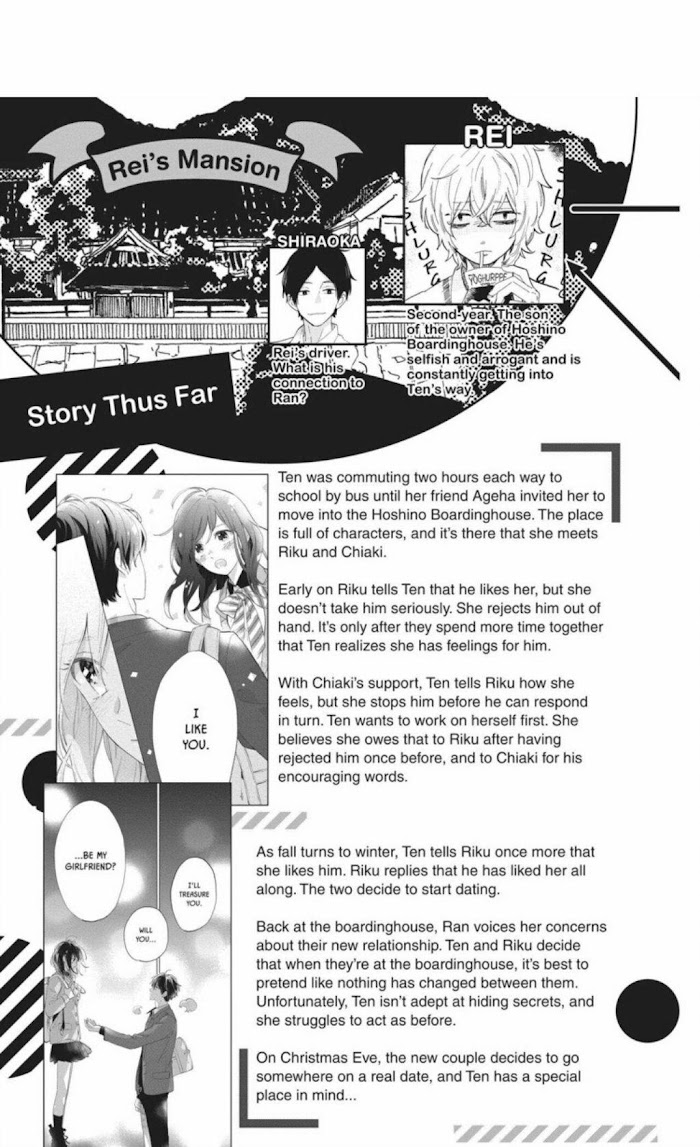 Short Cake Cake - Chapter 31