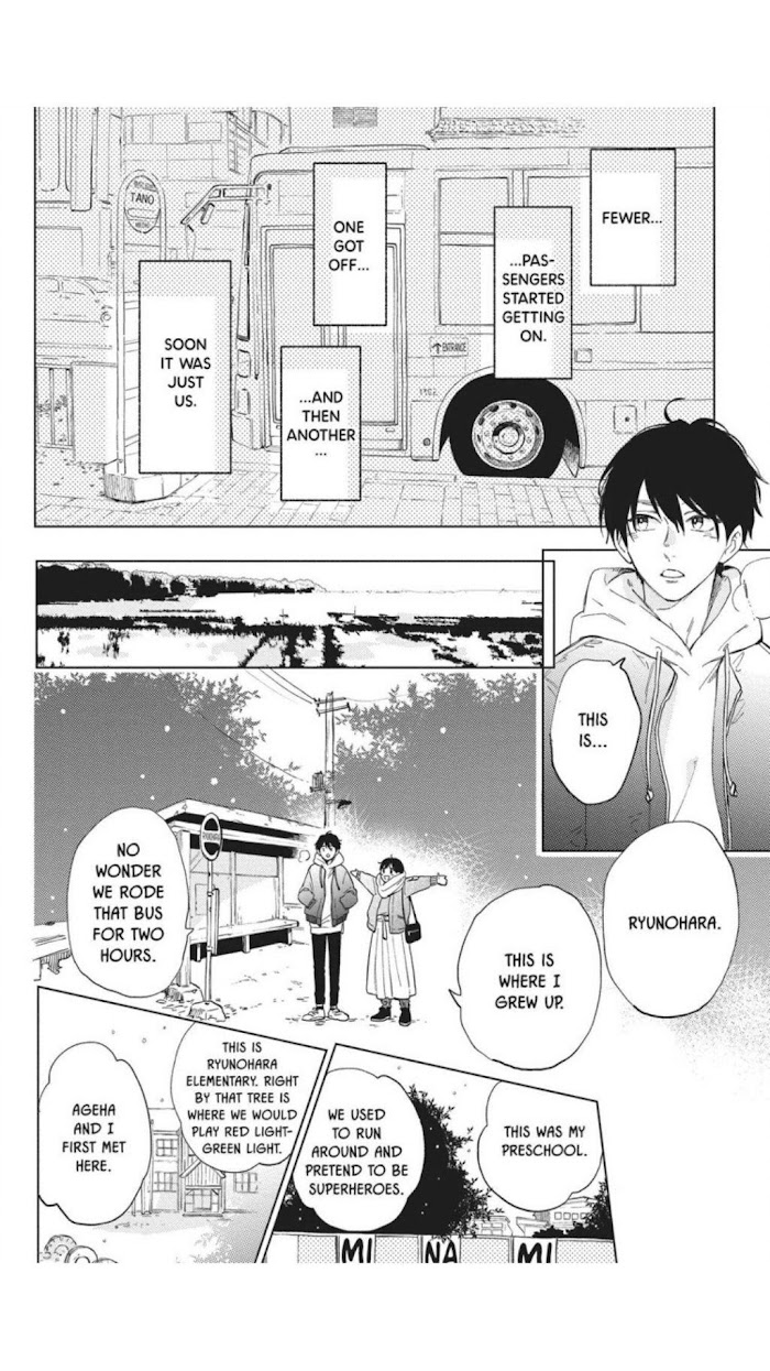 Short Cake Cake - Chapter 31