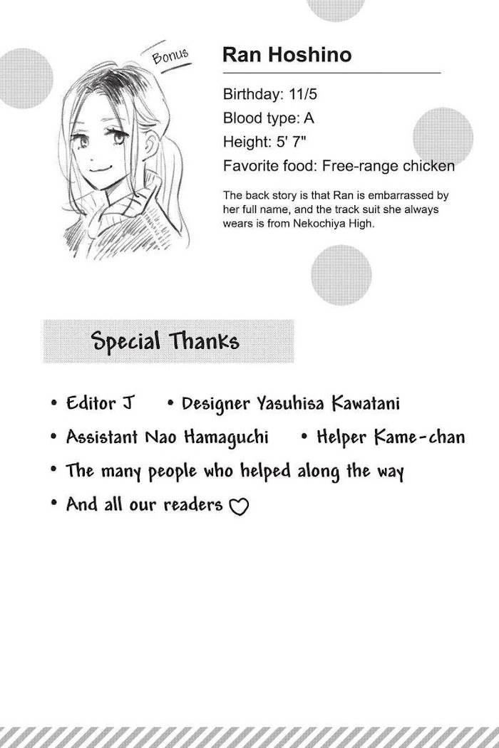 Short Cake Cake - Chapter 46