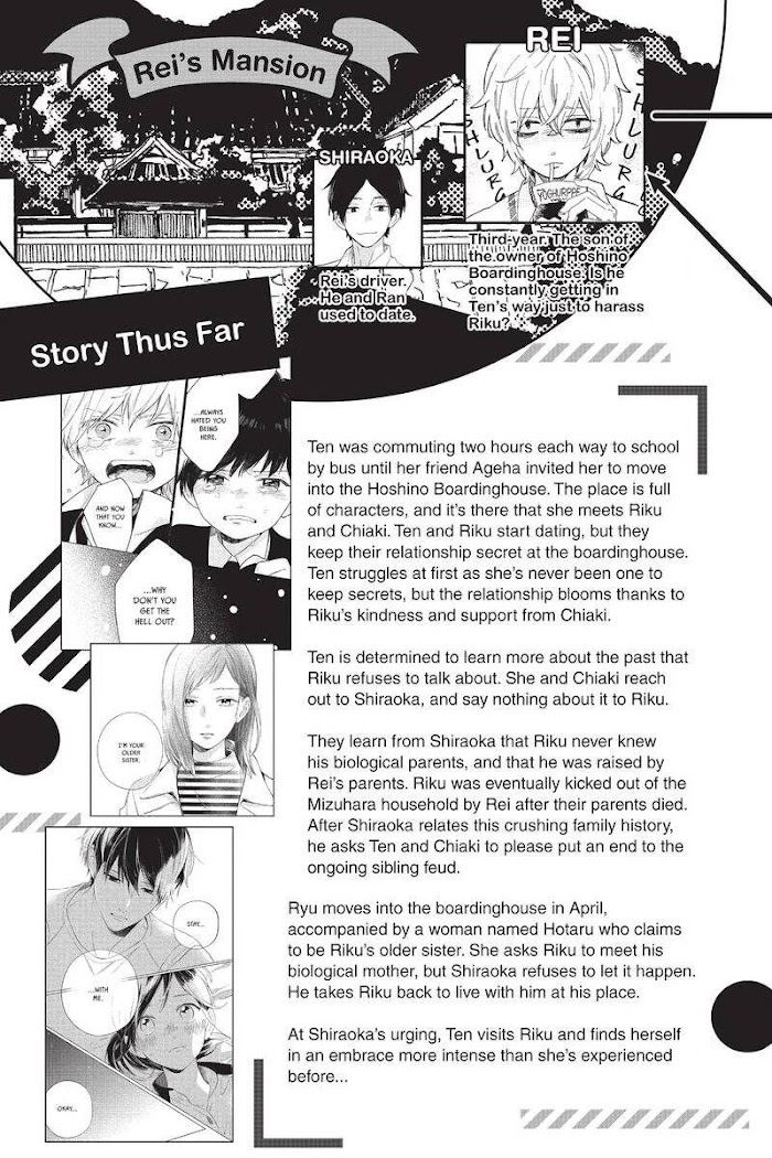 Short Cake Cake - Chapter 43