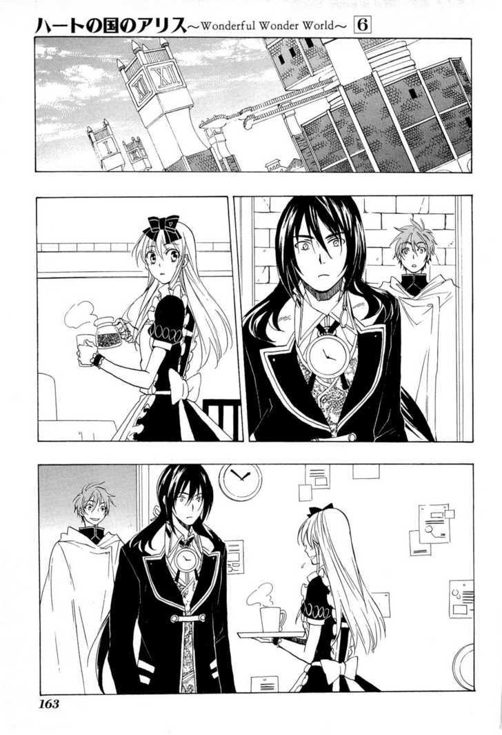 Heart No Kuni No Alice - Vol.6 Chapter 35 : Wonderful Wonder World