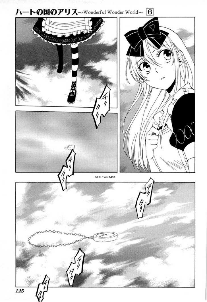 Heart No Kuni No Alice - Vol.6 Chapter 34 : End Of Dream