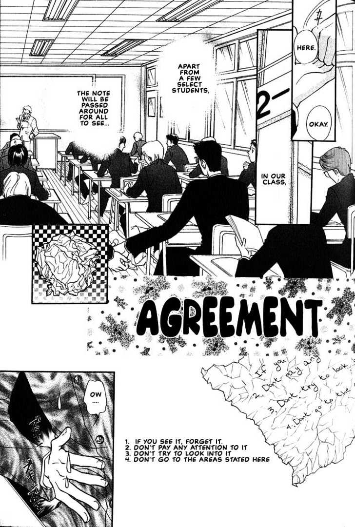 Syatei Hani - Vol.1 Chapter 5 : Agreement