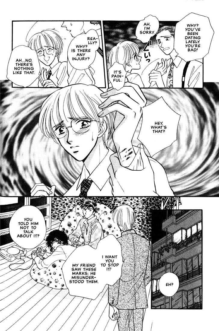 Syatei Hani - Vol.1 Chapter 4 : The Chigiri (Promise)