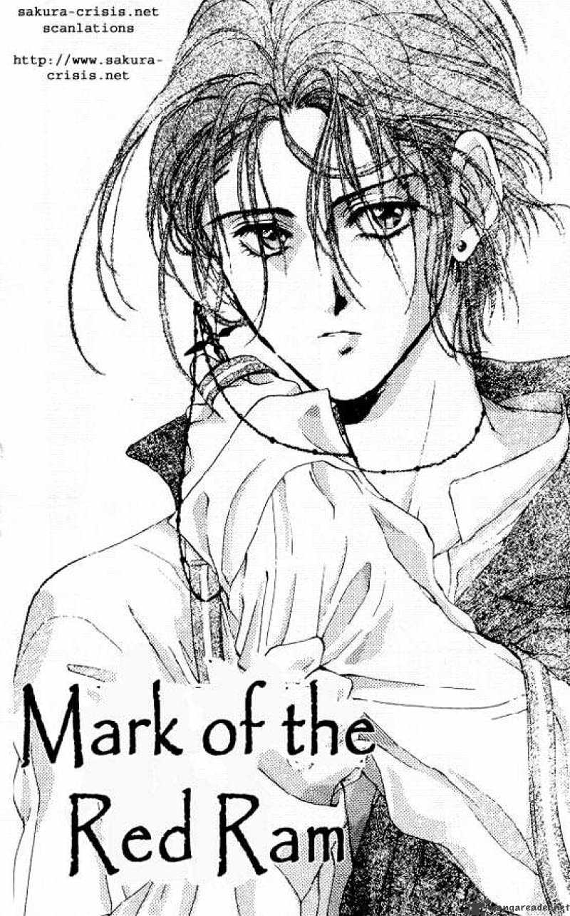 Hakushaku Cain Series - Chapter 15 : Mark Of The Red Ram 2