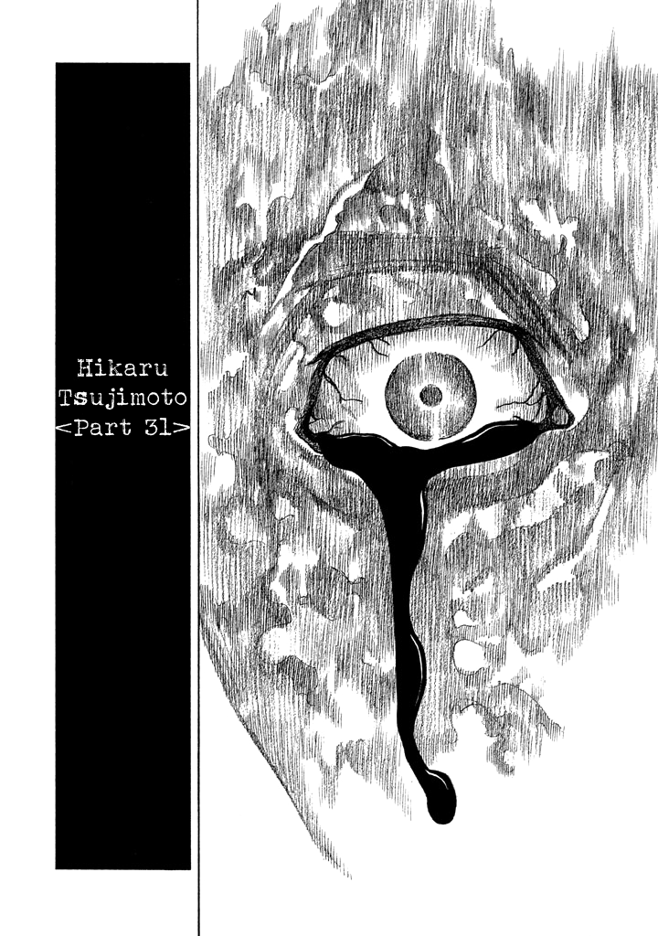 Kudan No Gotoshi - Vol.6 Chapter 56: Hikaru Tsujimoto ≪ Part 31 ≫